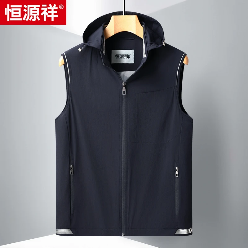 恒源祥春夏男士坎肩背心锦氨微皱肌理感可脱卸帽轻薄透气休闲马甲