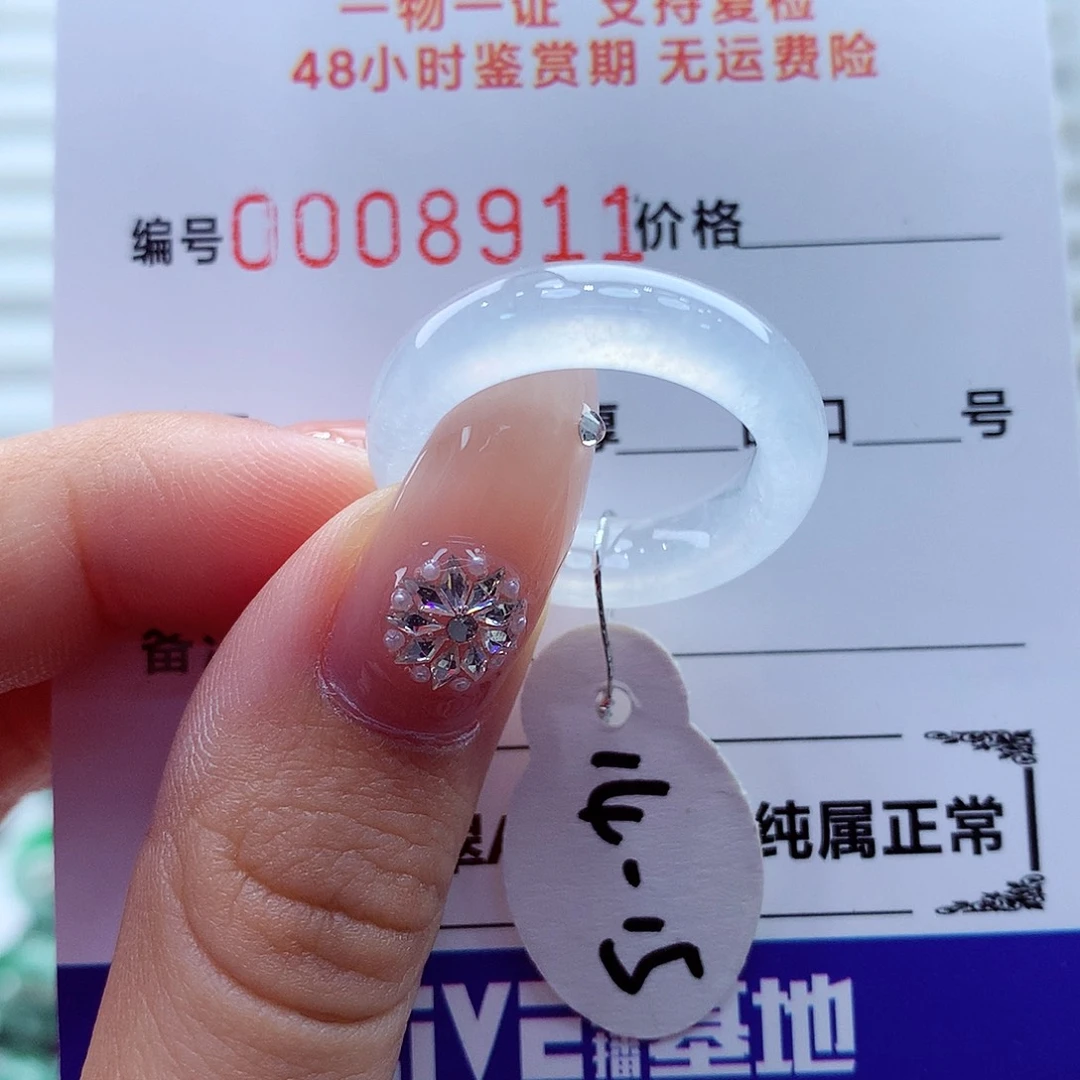 翡翠未镶嵌戒指翡翠