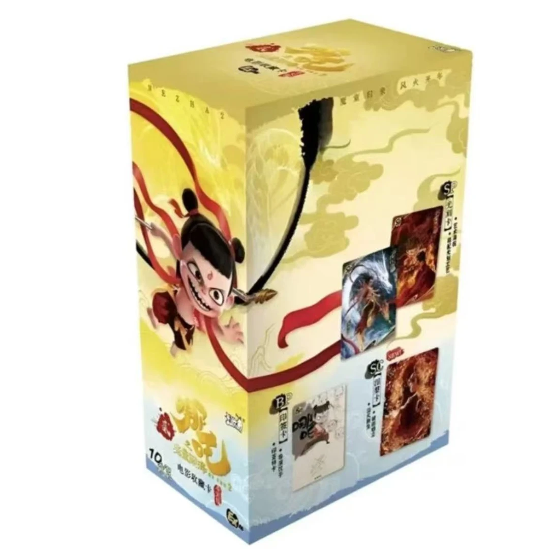 【平拆】哪吒之魔童闹海斗天包EX版电影收藏卡正版卡牌