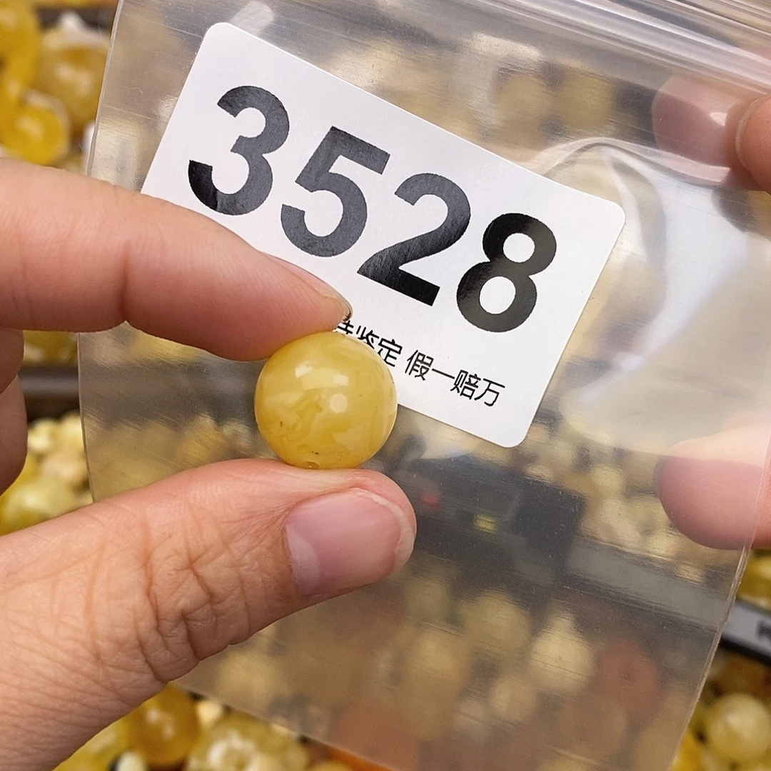蜜蜡未镶嵌珠宝奇石14.9