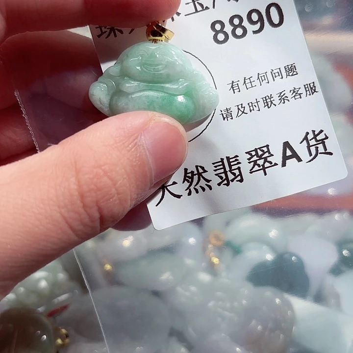 翡翠颈饰未镶嵌8890。