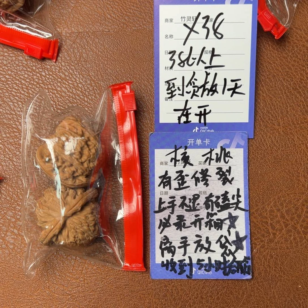 核桃把件白狮子38以上
