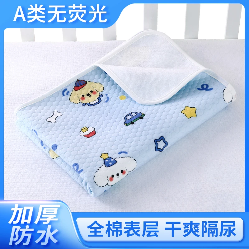 婴儿纯棉隔尿垫大尺寸防水透气隔尿可水洗整床隔尿床垫姨妈护理垫