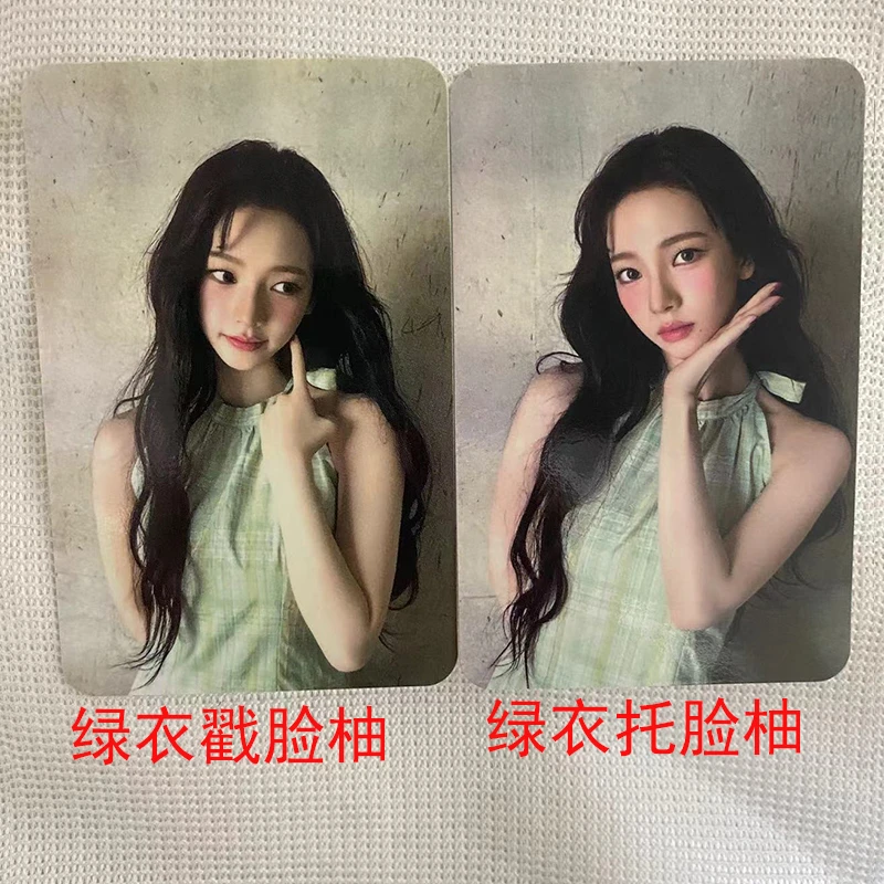 【现货包邮】whiplash快闪满额柚小卡 绿衣柚子，满额柚子