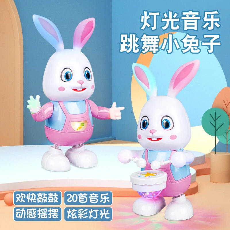 电动跳舞小兔子乖乖儿歌多多0-3岁早教跳舞儿歌大全幼儿启蒙