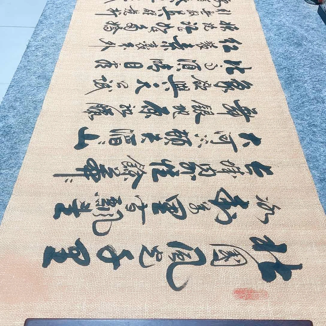 书法沁园春雪行草书李保军老师手写