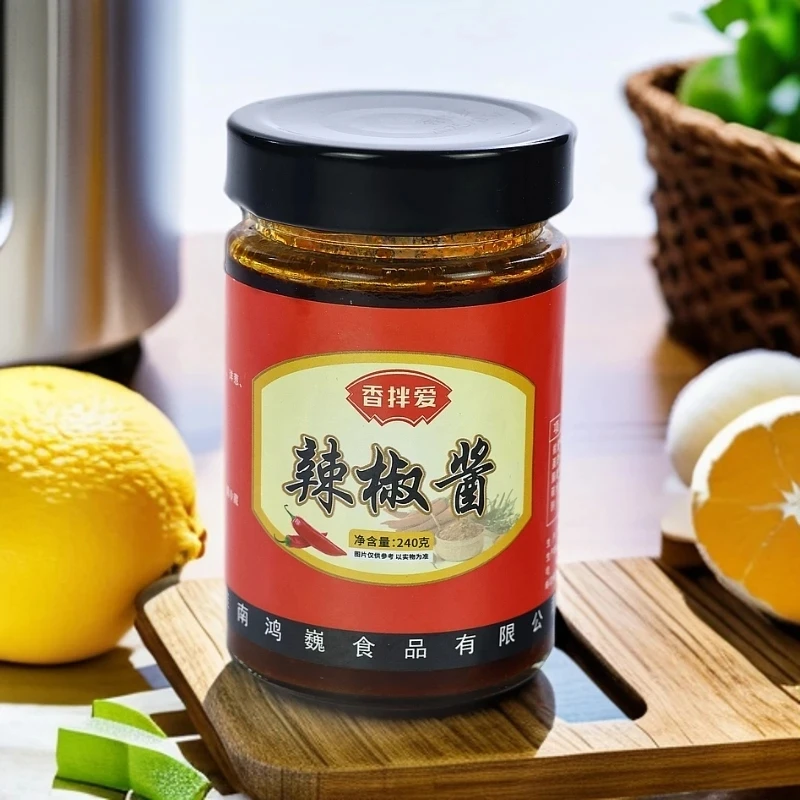 辣椒酱火锅烧烤调料特产包邮牛肉酱组合