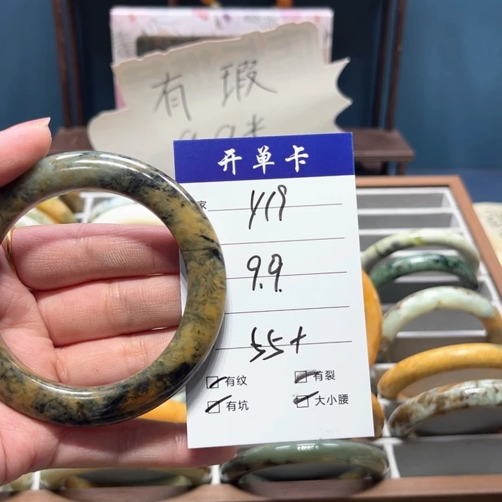 蛇纹石玉手镯未镶嵌冷*