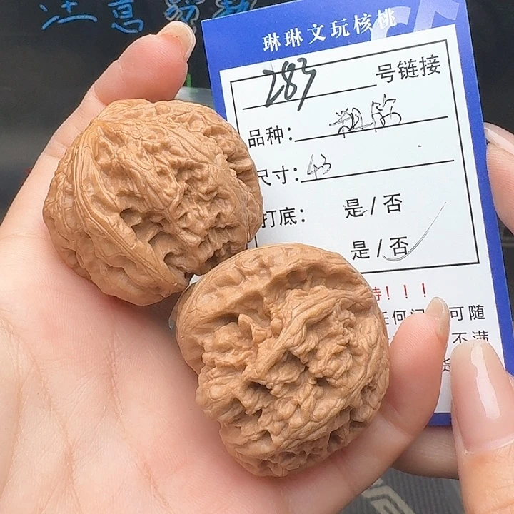 文玩核桃吊坠核桃等283
