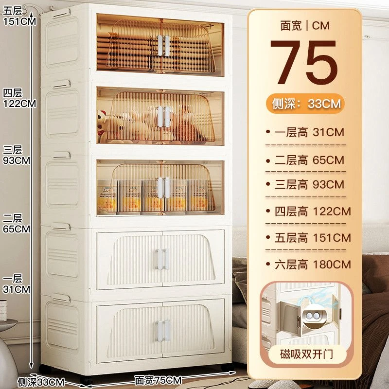 （直径75cm宽）免安装收纳柜宝宝衣柜家用杂物衣服整理柜卧室床头