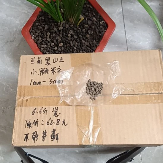 魔***行兰菌黑山土小颗粒6.6斤