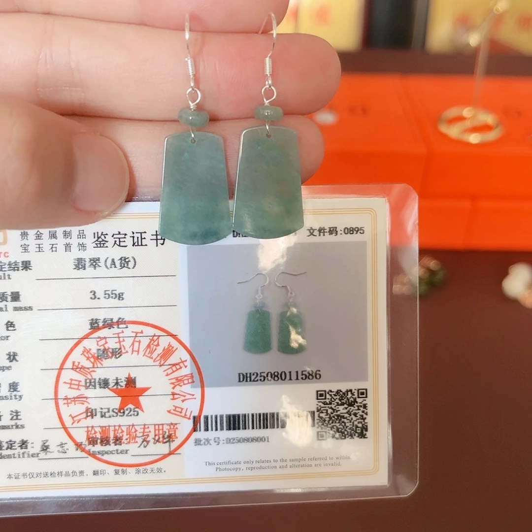 翡翠银S925镶嵌耳饰