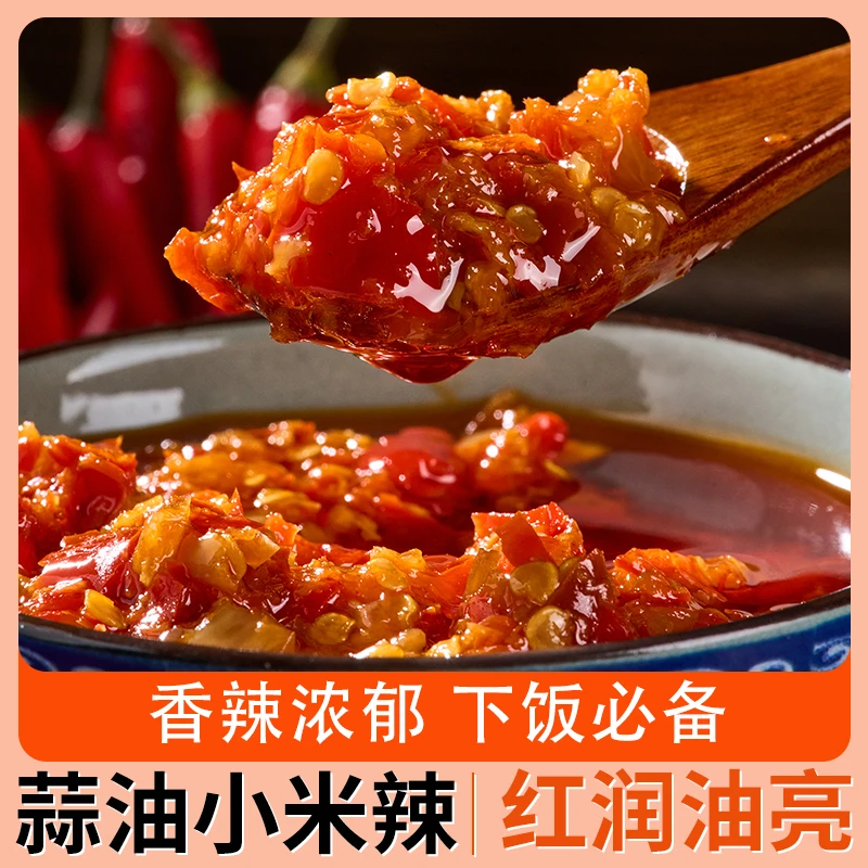 兆亦蒜油小米辣非记香款开盖即食拌饭拌面剁椒鱼头无添加(瓶装)