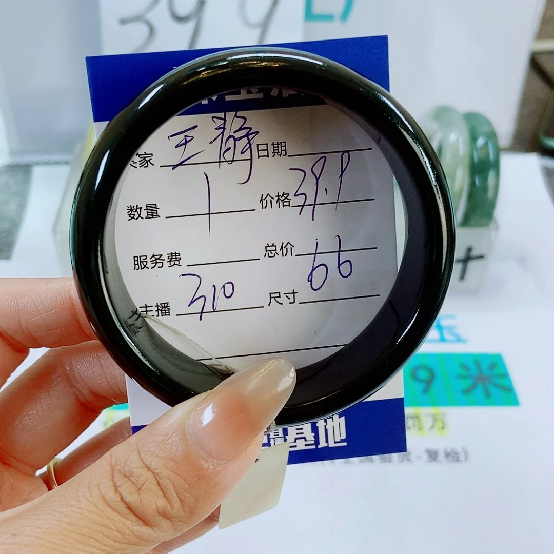 未镶嵌手镯和田玉静****静310
