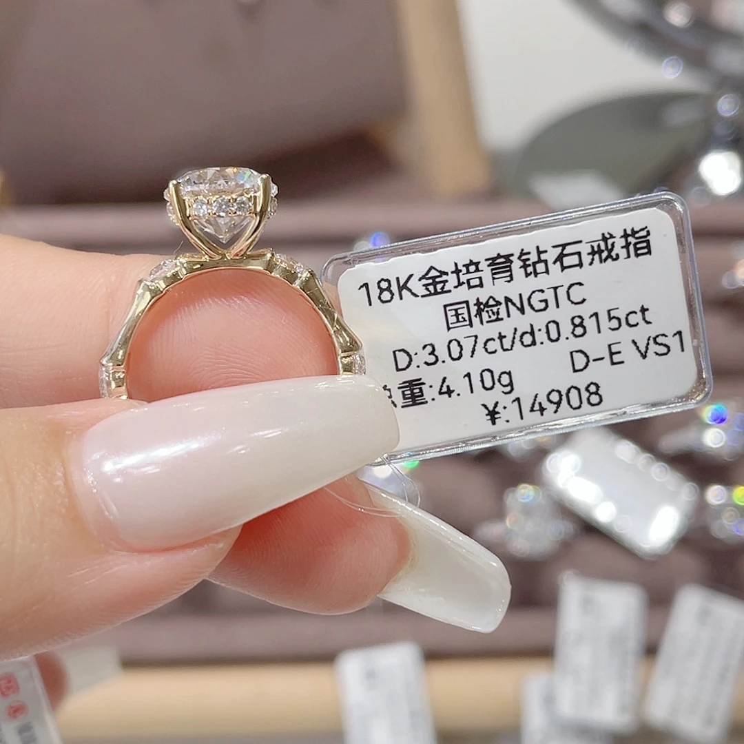 18K金镶嵌实验室培育钻石