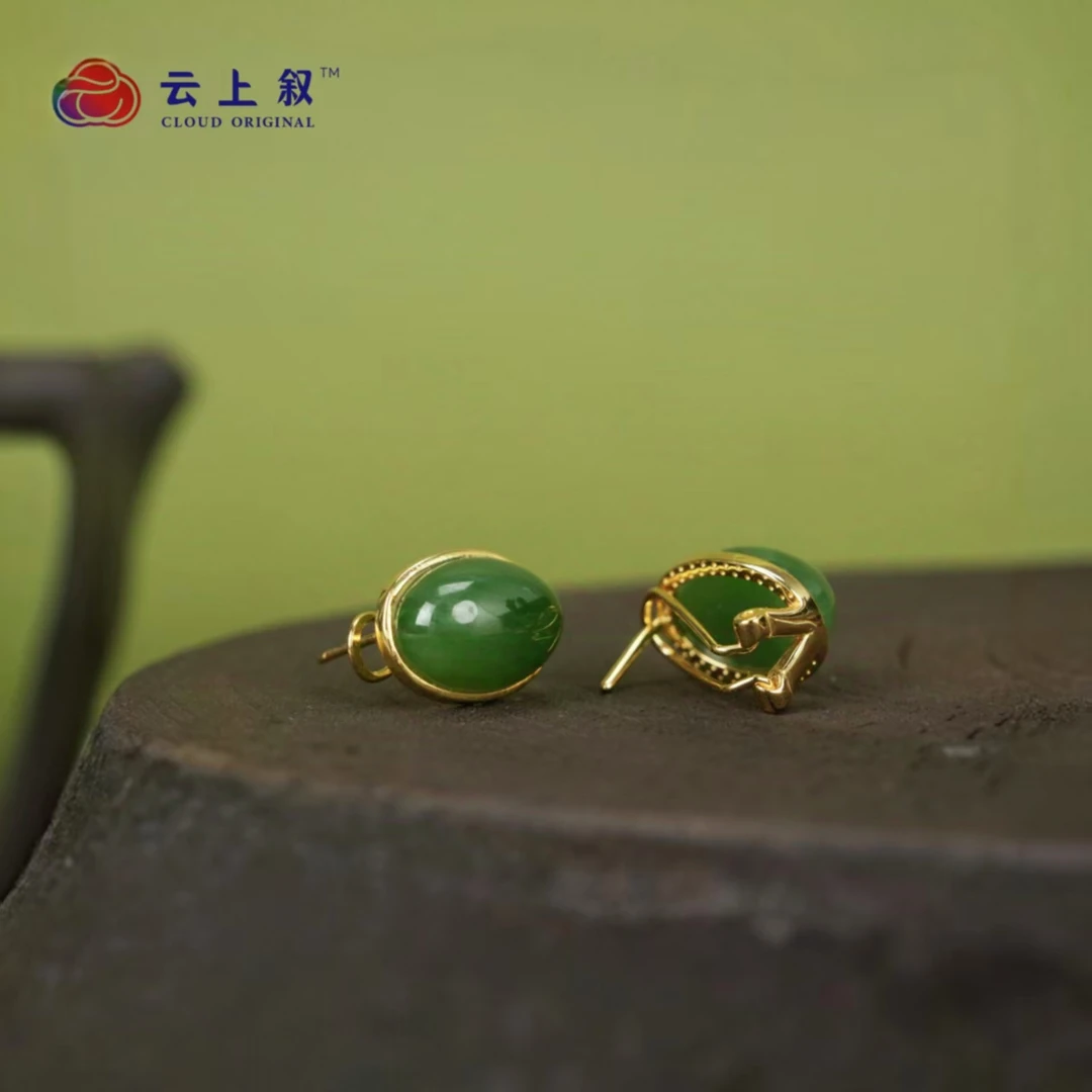 【云上叙】30 QJD05800004 S925银镶嵌和田玉耳扣-多样性发一件