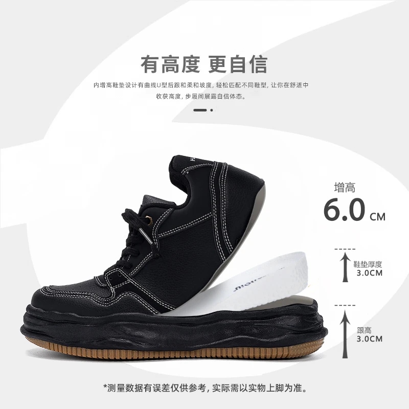 环球隐形增高板鞋男款2025新款冬季黑色男鞋百搭舒适休闲厚底潮鞋