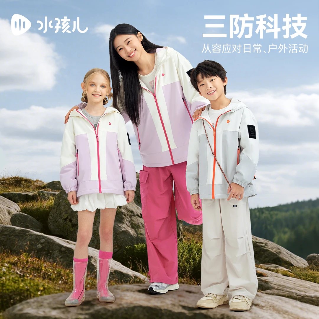 【达人专属】水孩儿童装秋冬新款女童三防外套男童风衣亲子款方格绒