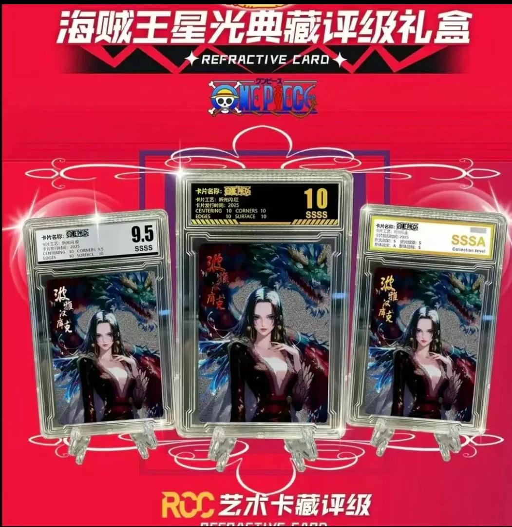 海贼王星光典藏评级礼盒代拆