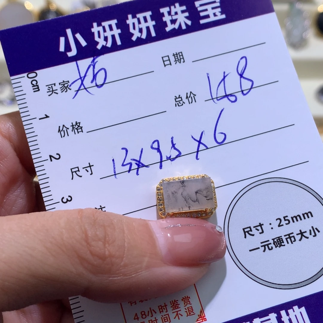 姑***奶颈饰银S925镶嵌翡翠路路通