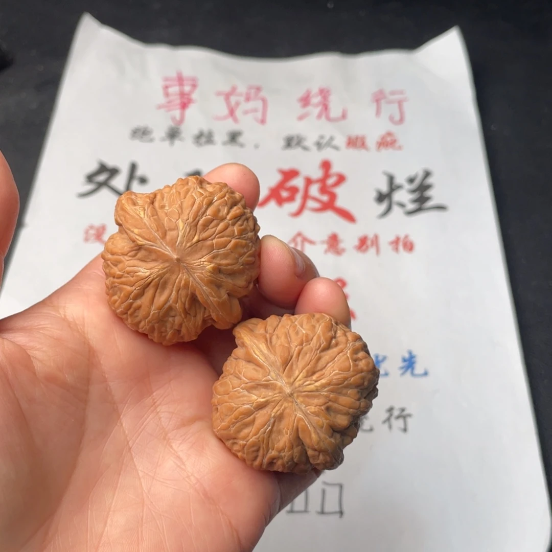 文玩核桃把件814。42铁锤有黄