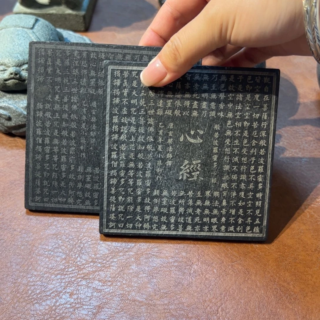 石材心经岩石摆件