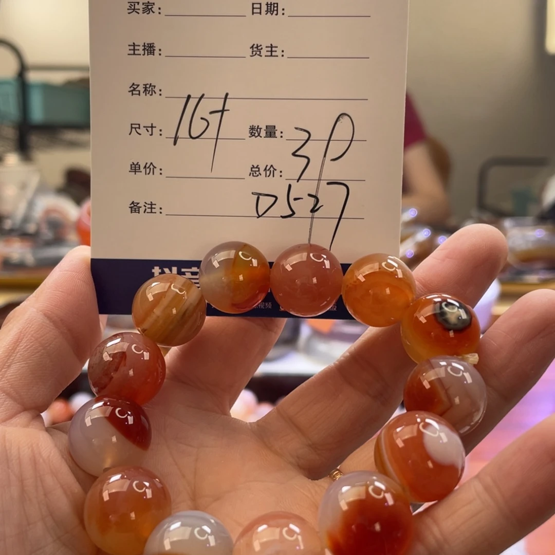 玛瑙/玉髓手镯未镶嵌