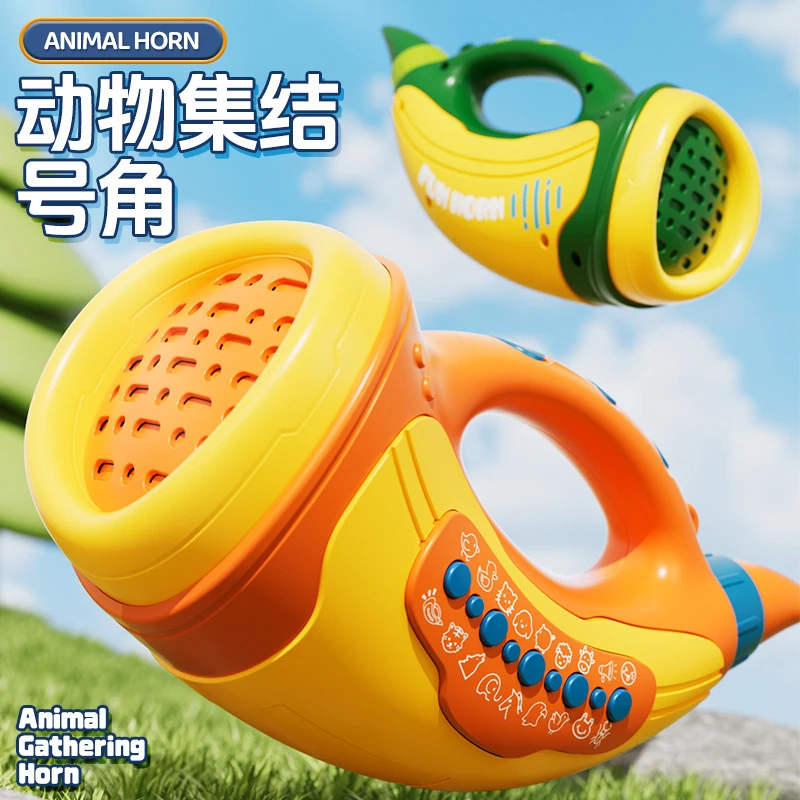 动物集结号模拟30种音效吹奏号角可吹奏乐器动物集结号角喇叭