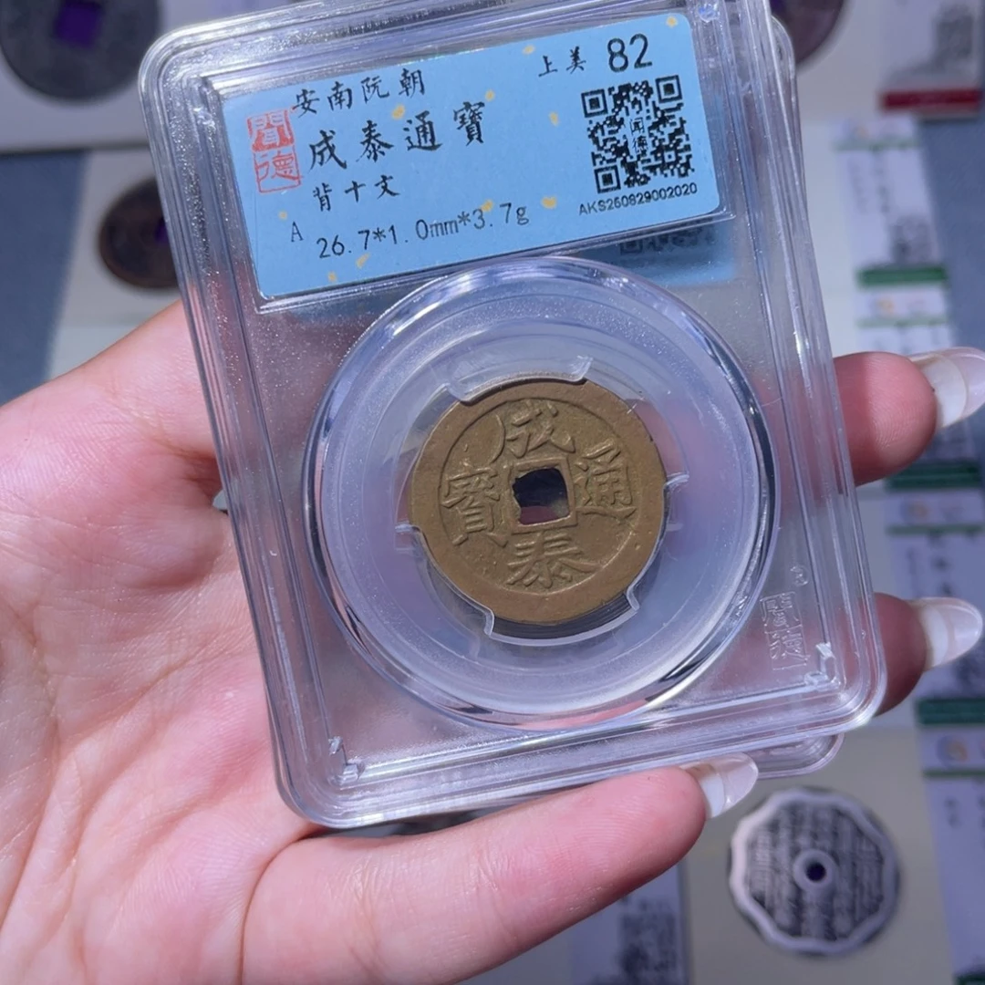铜臻品文化玟玟成泰同分数发