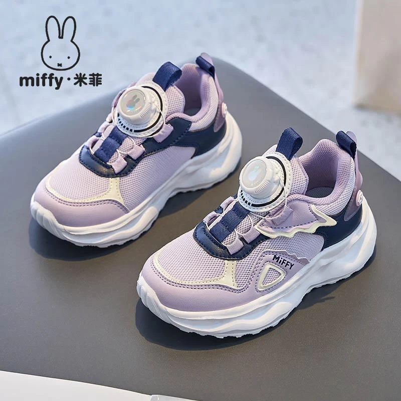 Miffy米菲秋季新款6岁女童缓震跑步鞋学生透气网面旋转纽扣运动鞋