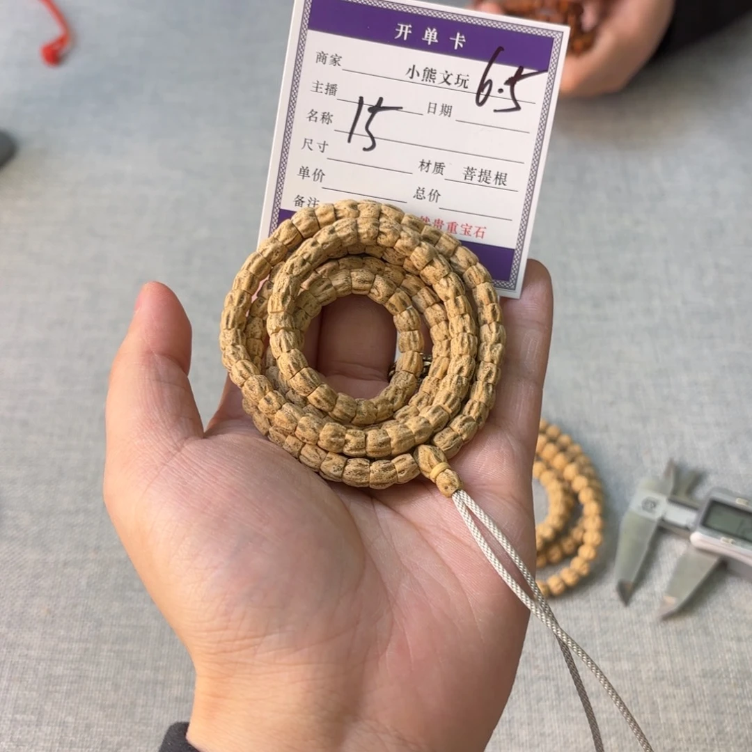 柏香籽/百香籽手串