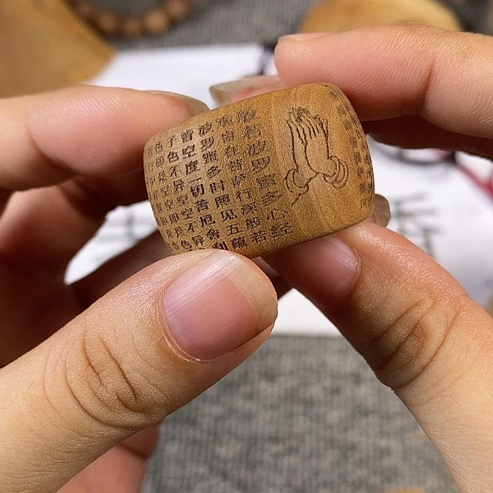 檀香木手串/手链老山檀香雕刻心经扳指内径2.2
