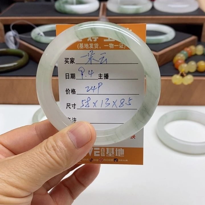 一***云未镶嵌手镯石英质玉