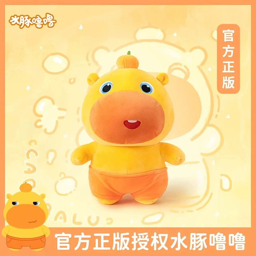 正版多爱可爱水豚噜噜站姿公仔毛绒大号儿童萌玩具噜噜水豚玩偶