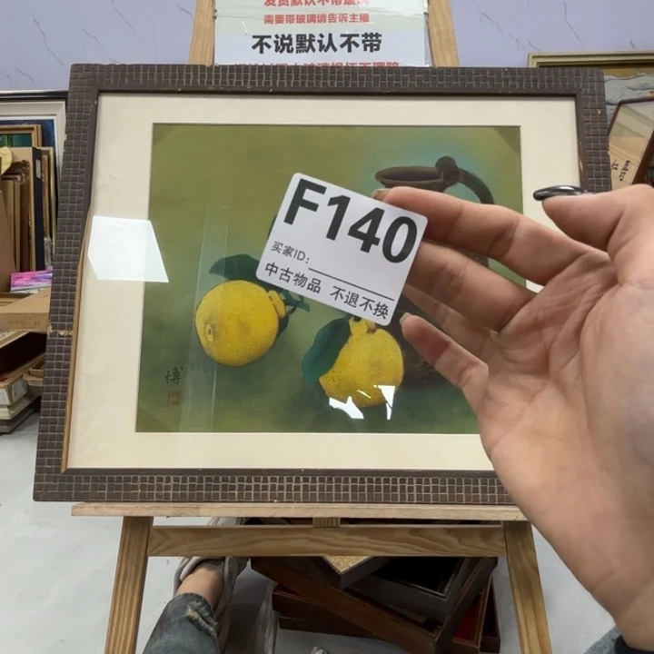 久***居版画140框画手绘不退换