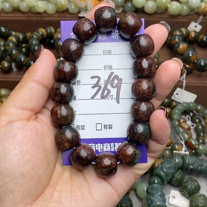 透闪石质玉未镶嵌手链微瑕