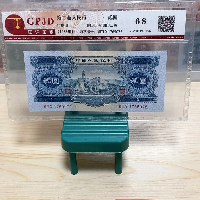 【闪购商品】小*?微信聊会行吧亲蛋想见不你也