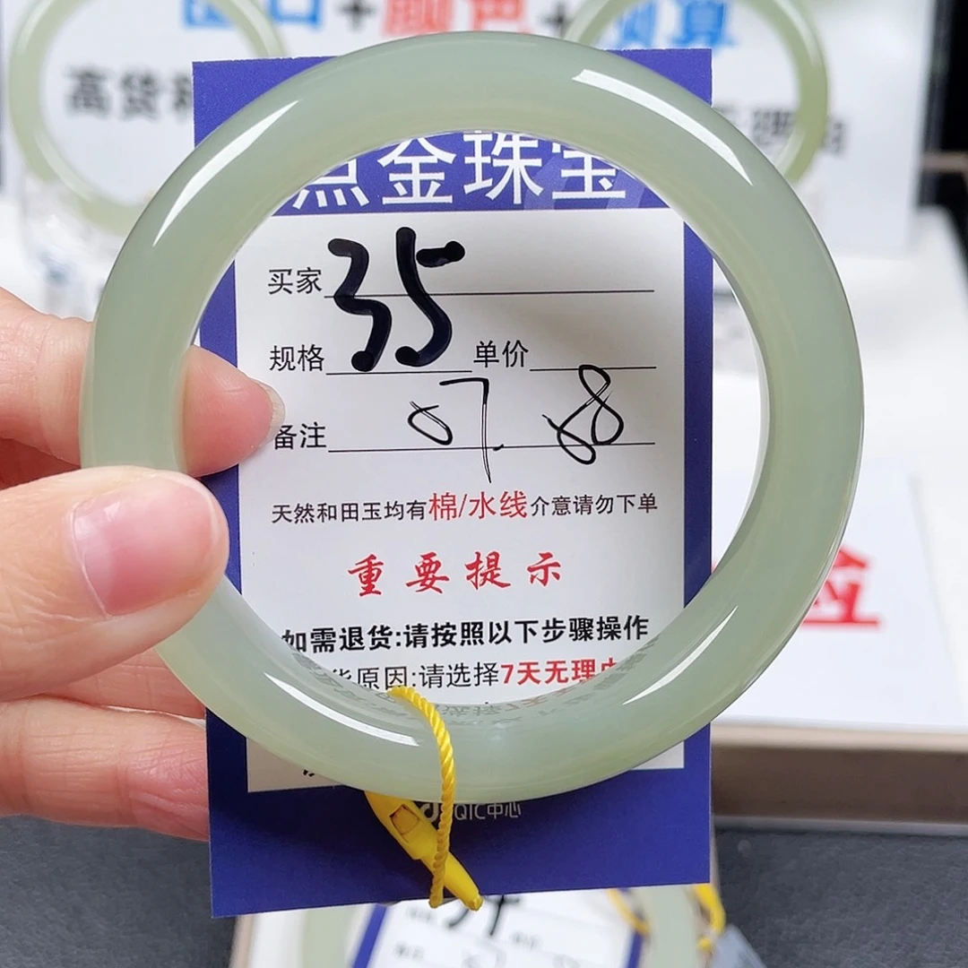 和田玉手镯未镶嵌