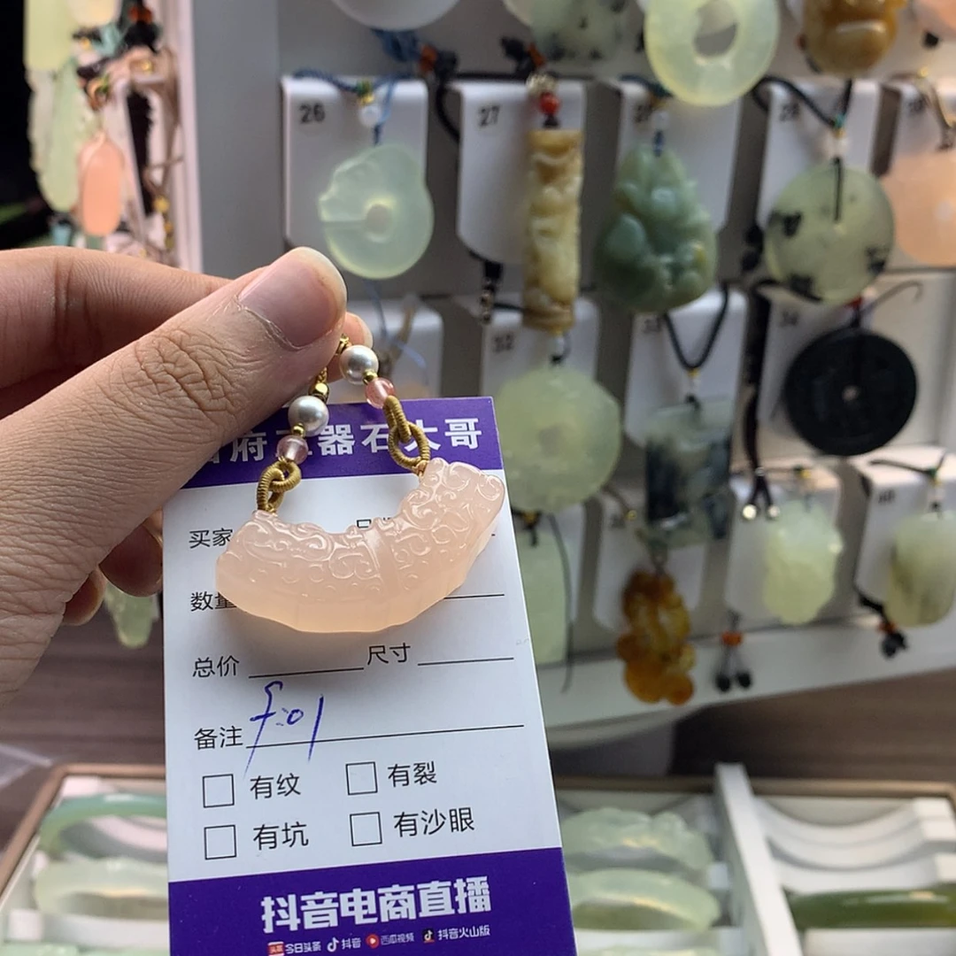【闪购商品】石英质玉颈饰未镶嵌A****a
