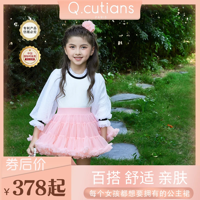 经典款甜美女孩半裙法国Q.cutiansTUTU女童超仙公主裙半身裙女童