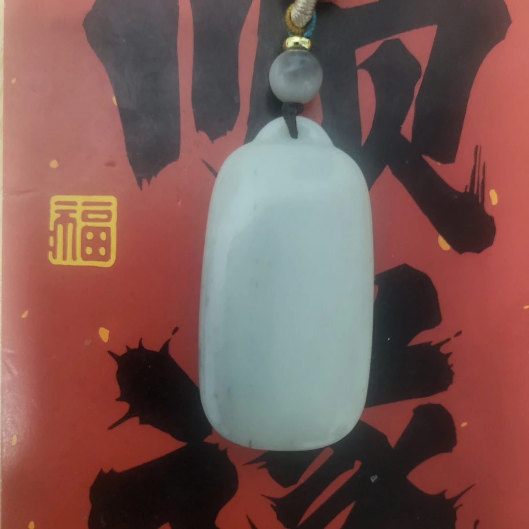 孤品捡漏俄和田玉吊坠青花意境无事平安抖音基地质检手慢无