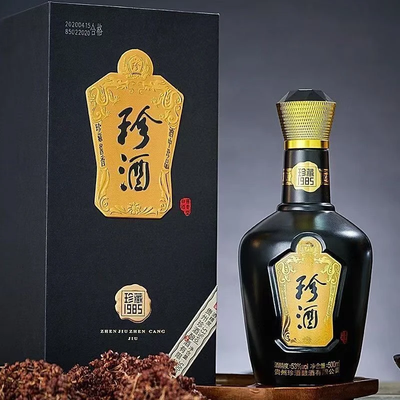 珍酒20年珍藏1985  酱香型白酒53度53度