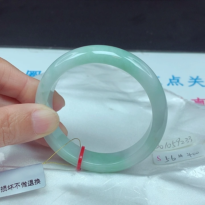 未镶嵌手镯翡翠56圈9233