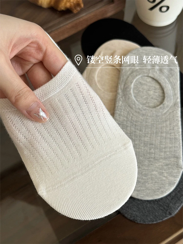 纯色船袜女纯棉夏季薄款ins潮网眼透气防滑不掉跟浅口隐形袜子女