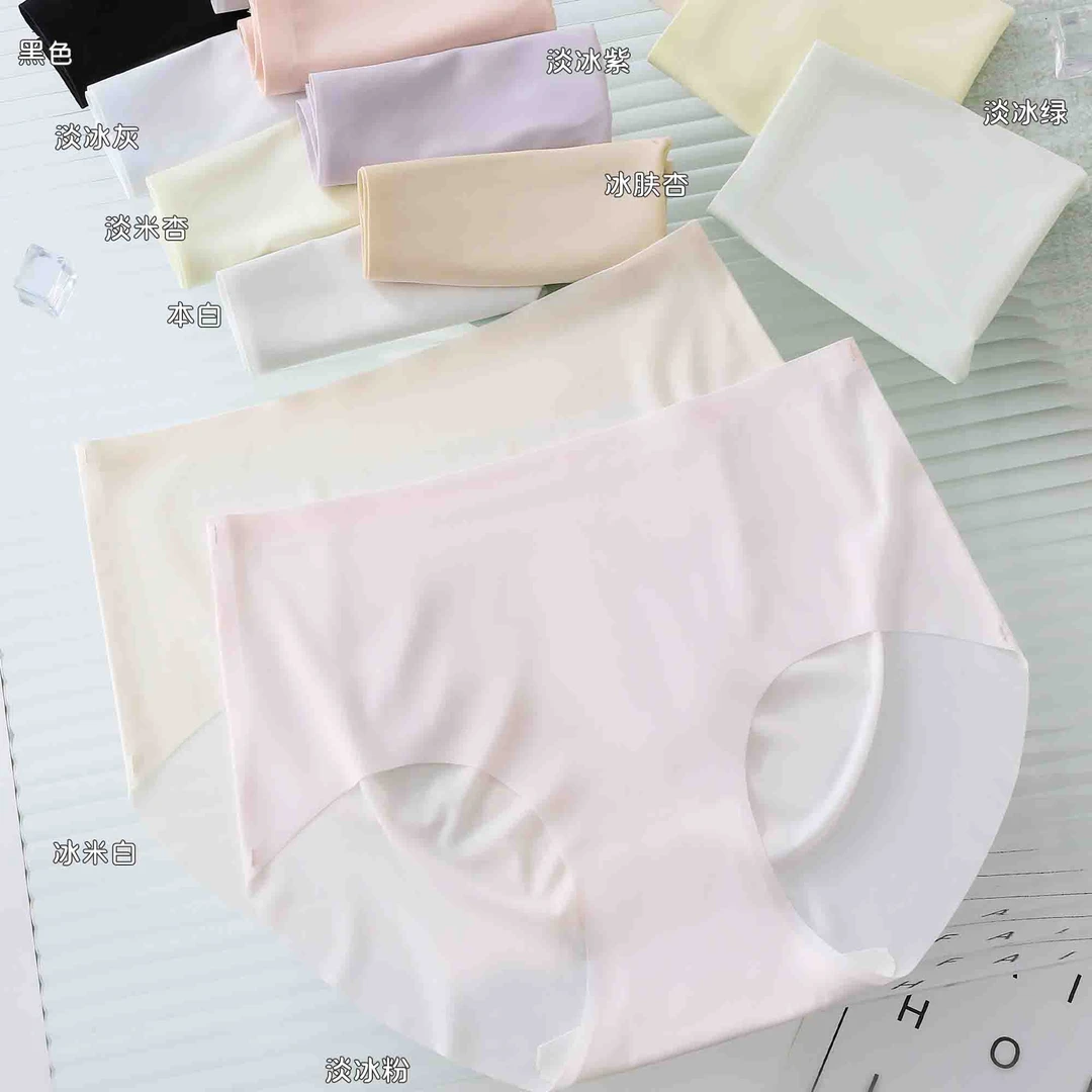 【无痕瑜伽裤】女士运动无痕轻薄不夹臀面膜裤中高腰三角裤24149