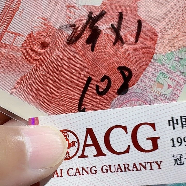 一九九九年五十元纸币