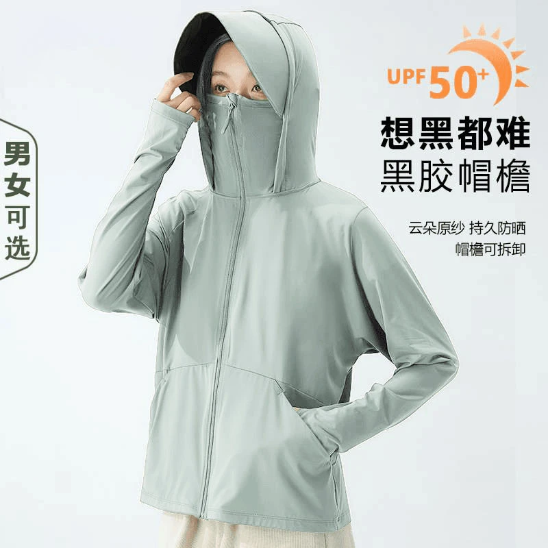 新款口袋防晒衣女2025夏季纯色透气防紫外线皮肤衣服轻薄短外套