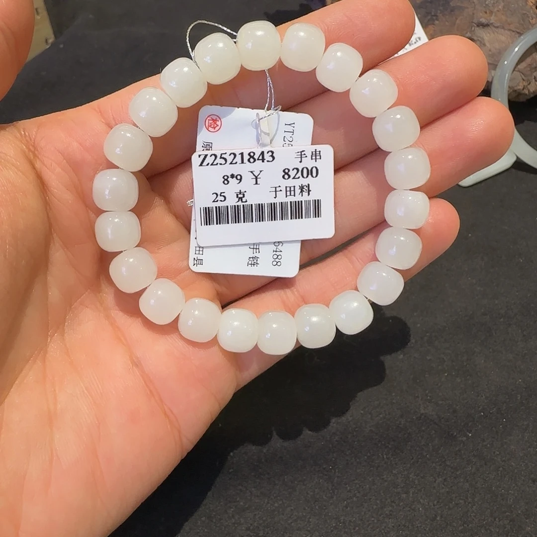 和田玉未镶嵌手链Z2521843