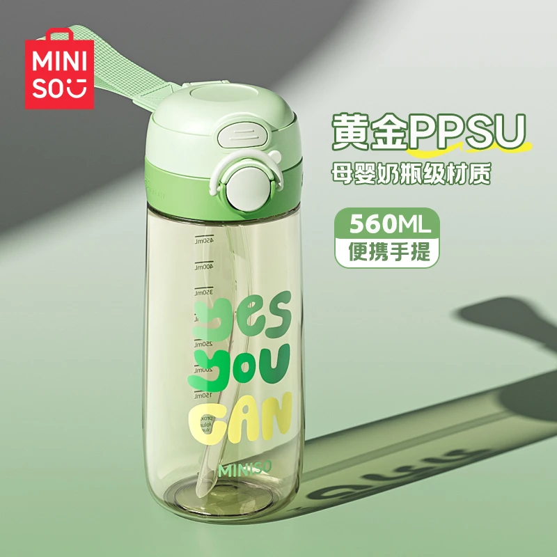 名创优品ppsu大容量成人孕产妇专用塑料吸管杯学生上学儿童水杯