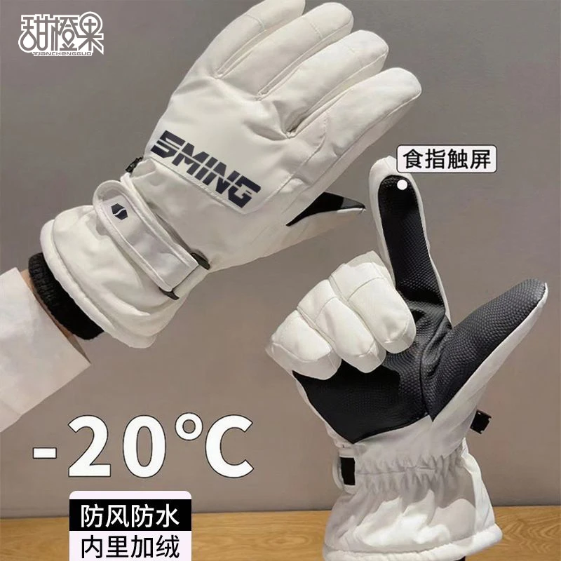 户外骑行手套男冬季电瓶车防寒东北手套滑雪骑车机车摩托车冬天